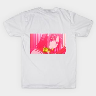 嫌い T-Shirt